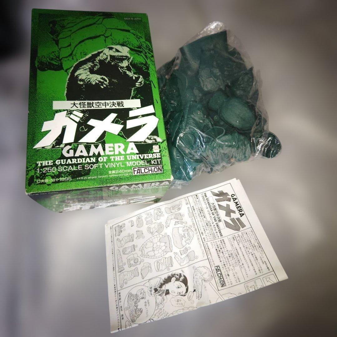 ファルシオン　ガメラ　ソフビキット　未組立