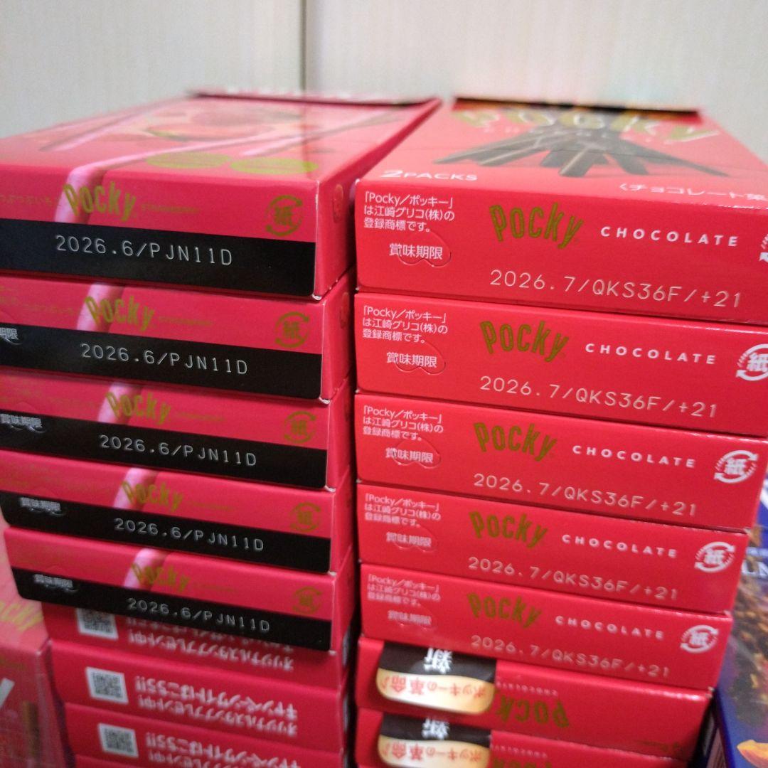 じゃがりこ＆ぷるんクー＆ポッキー詰め合わせ