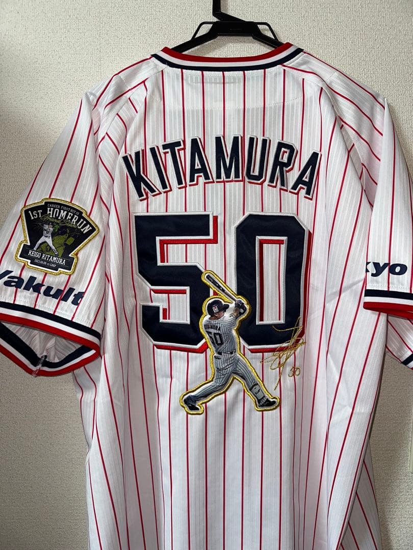 北村恵吾 プロ初ホームラン記念ユニホーム【XL】【タグ付き未使用】