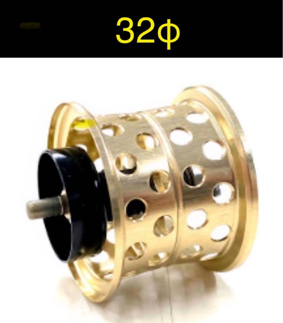 フィネススプール　KAHEN スティーズ用　ゴールド 32Φ