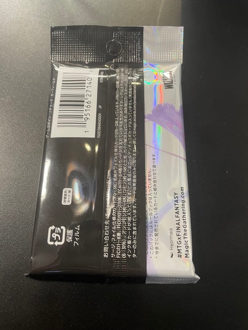 MTG　ファイナルファンタジー 　コレクターブースター　1パック　未開封