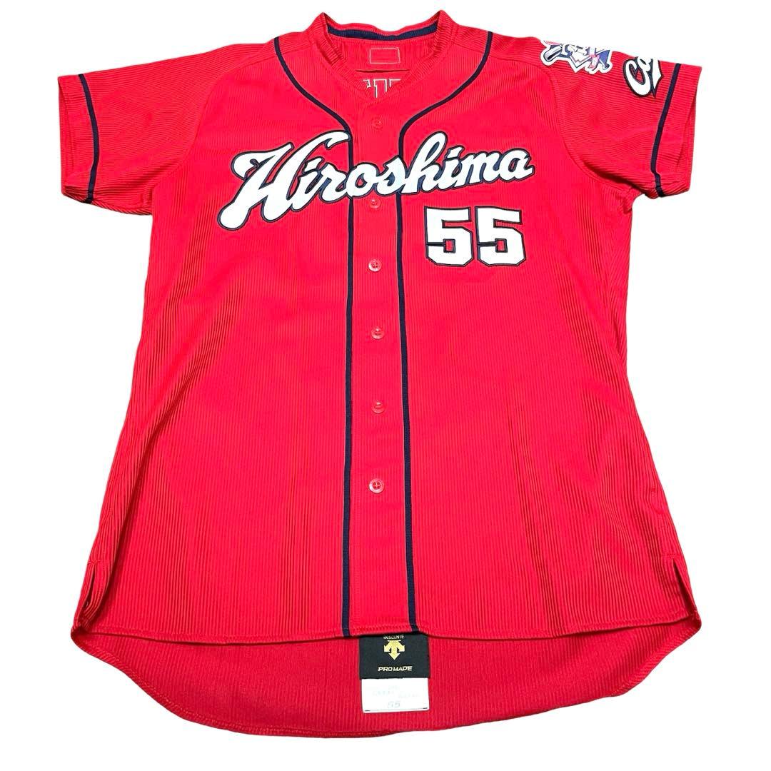 広島カープ ユニフォーム プロモデル プロコレ 松山竜平 送料込み