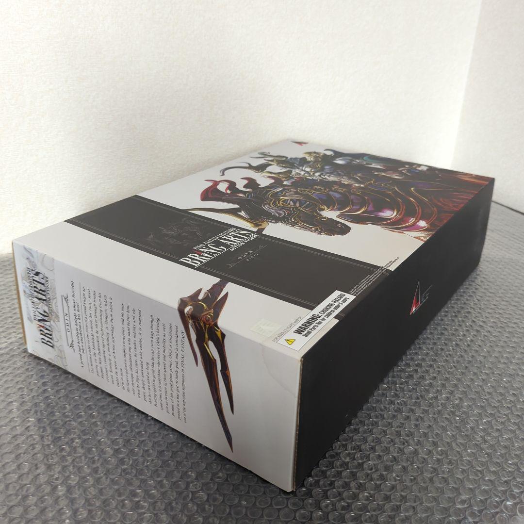 【希少】ブリングアーツ　オーディン　ファイナルファンタジー　アクションフィギュア