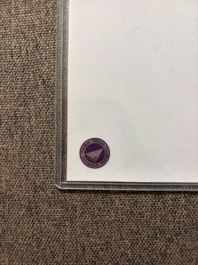 早い者勝ち！本物！レア！乃木坂46 サイン入り写真 2019年11月即配達