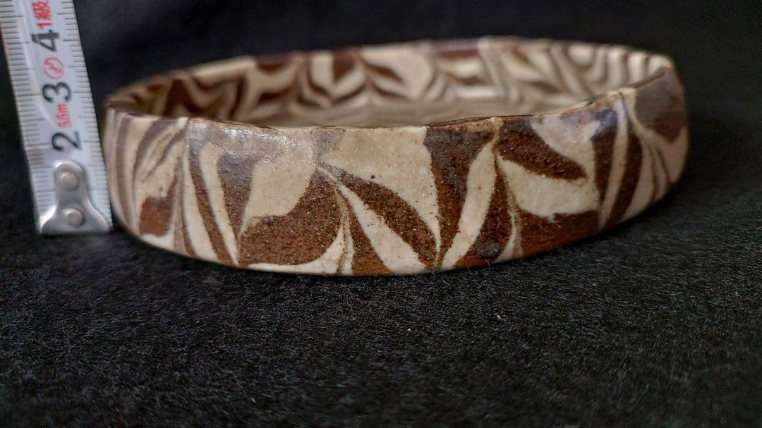 松井康成　練上げ小皿？