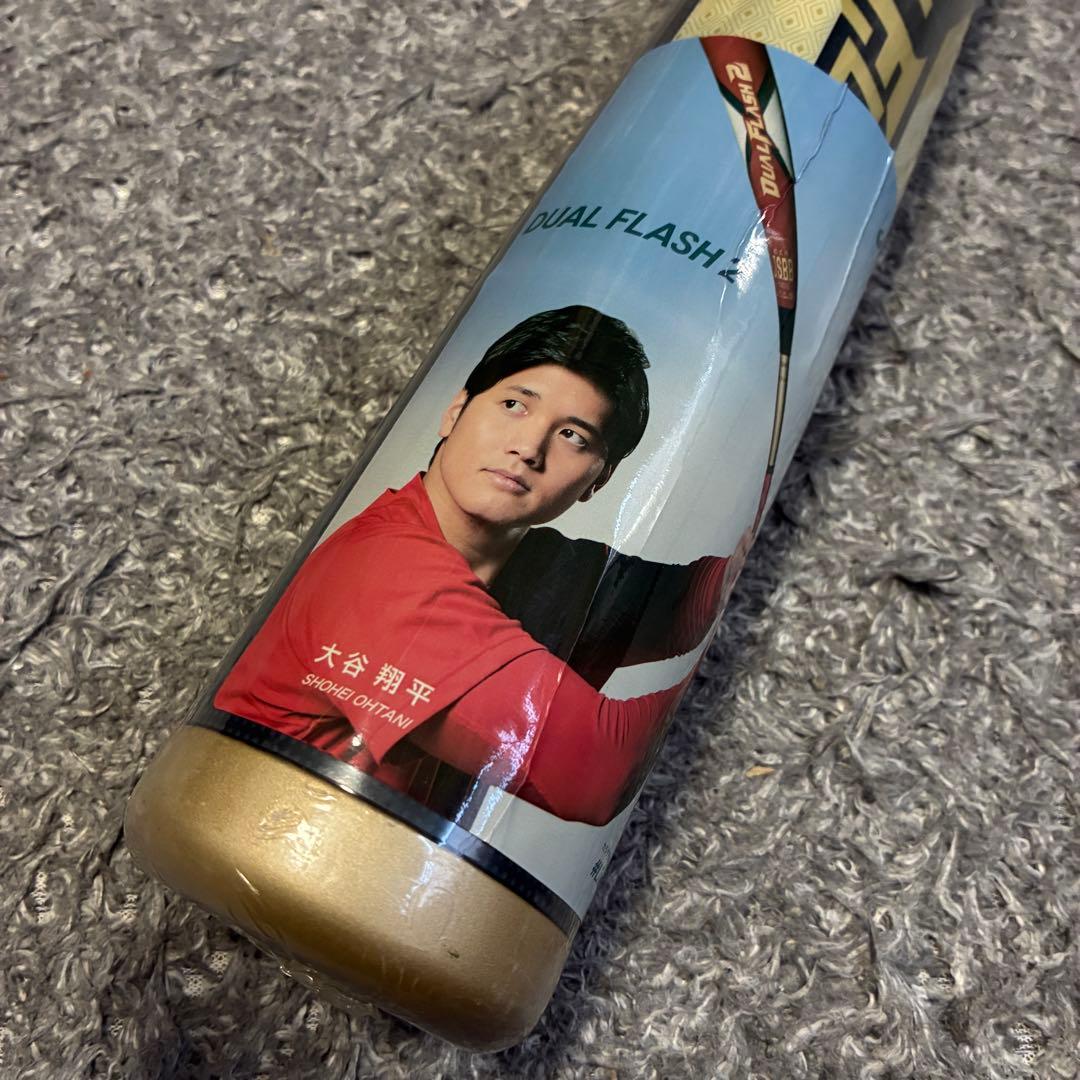 【未使用】アシックス 軟式 85cm デュアルフラッシュ2TP 日本製 大谷翔平