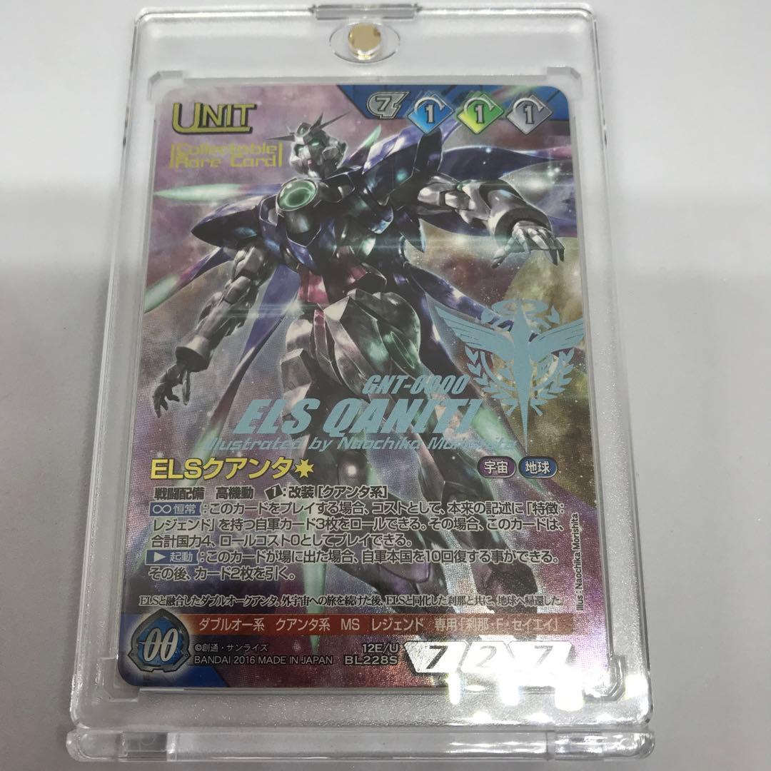 ガンダムウォーネグザ コレクタブル ELSクアンタ【美品】