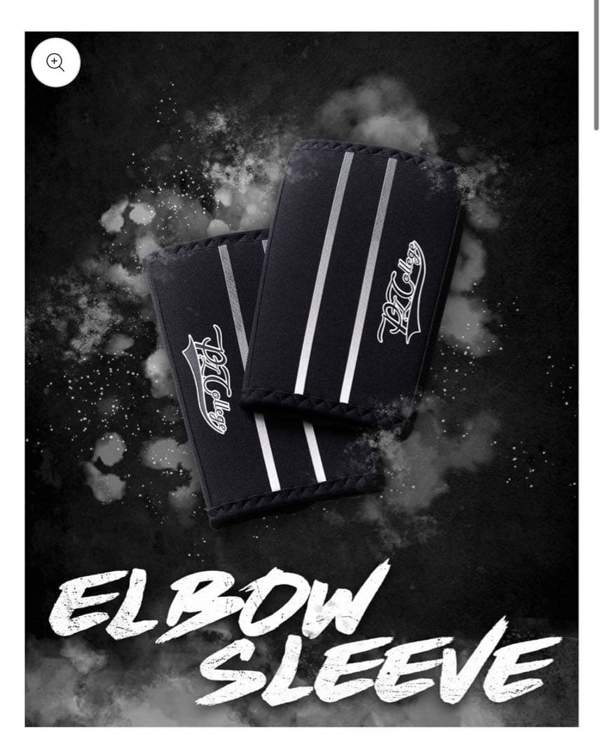 P.L.College ニースリーブ＆エルボースリーブ