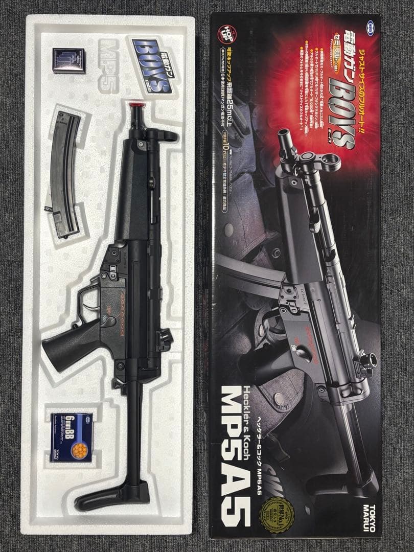東京マルイ MP5A5 電動ガン 新品未使用