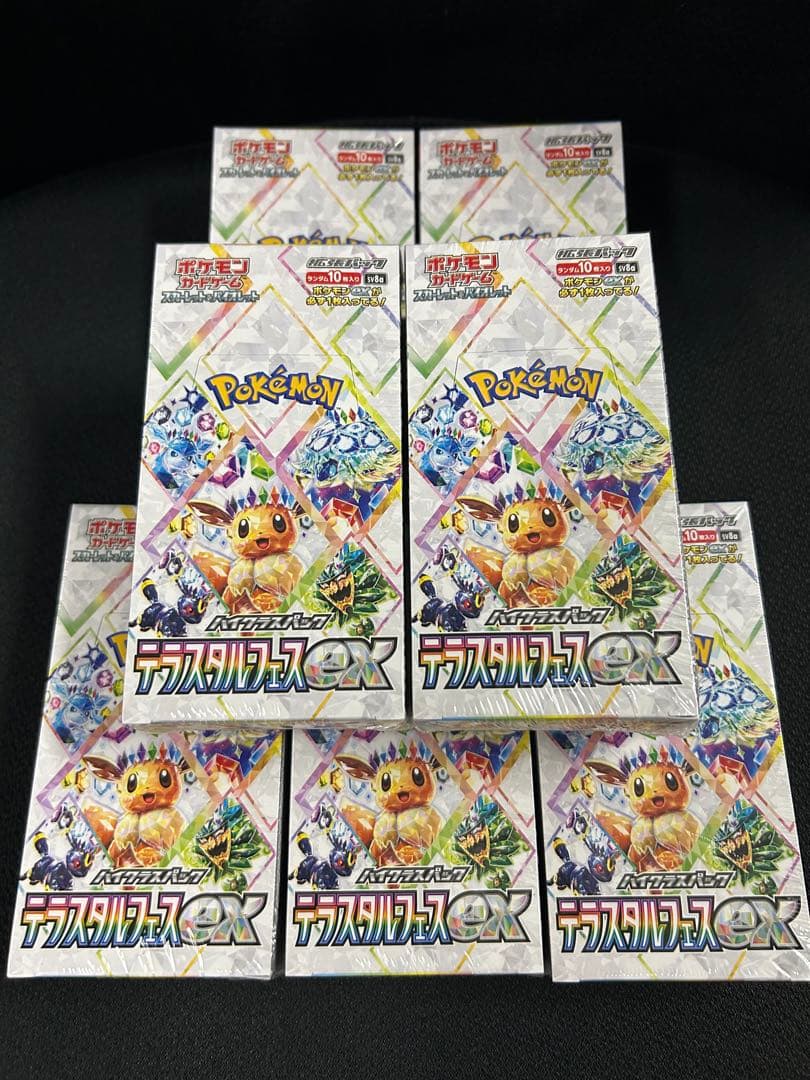 ポケモンカードゲーム テラスタルフェスex 7箱