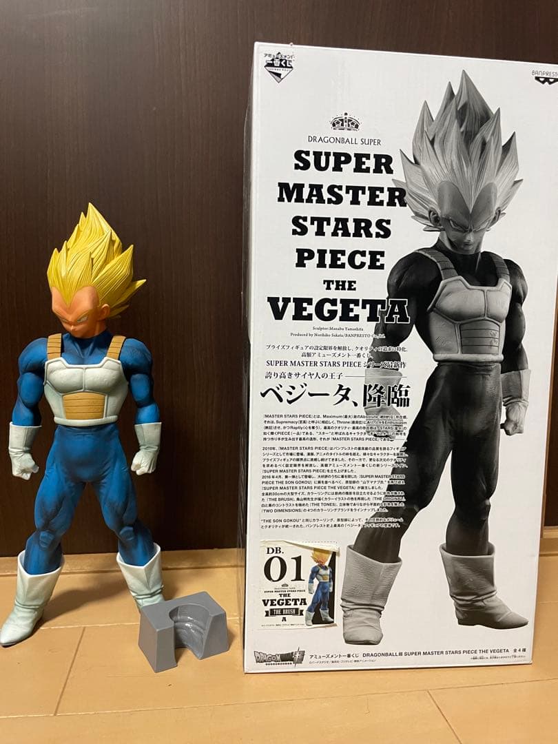 おふへほつち ドラゴンボール SMSPフィギュア 2体セット