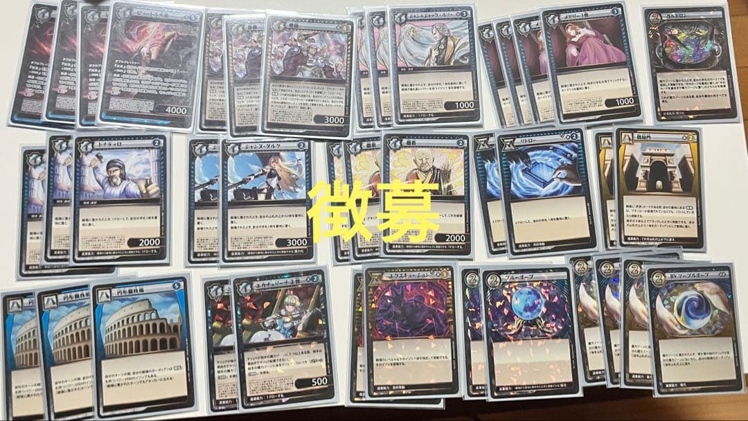 イジンデン 引退品 sr ピョートル大帝