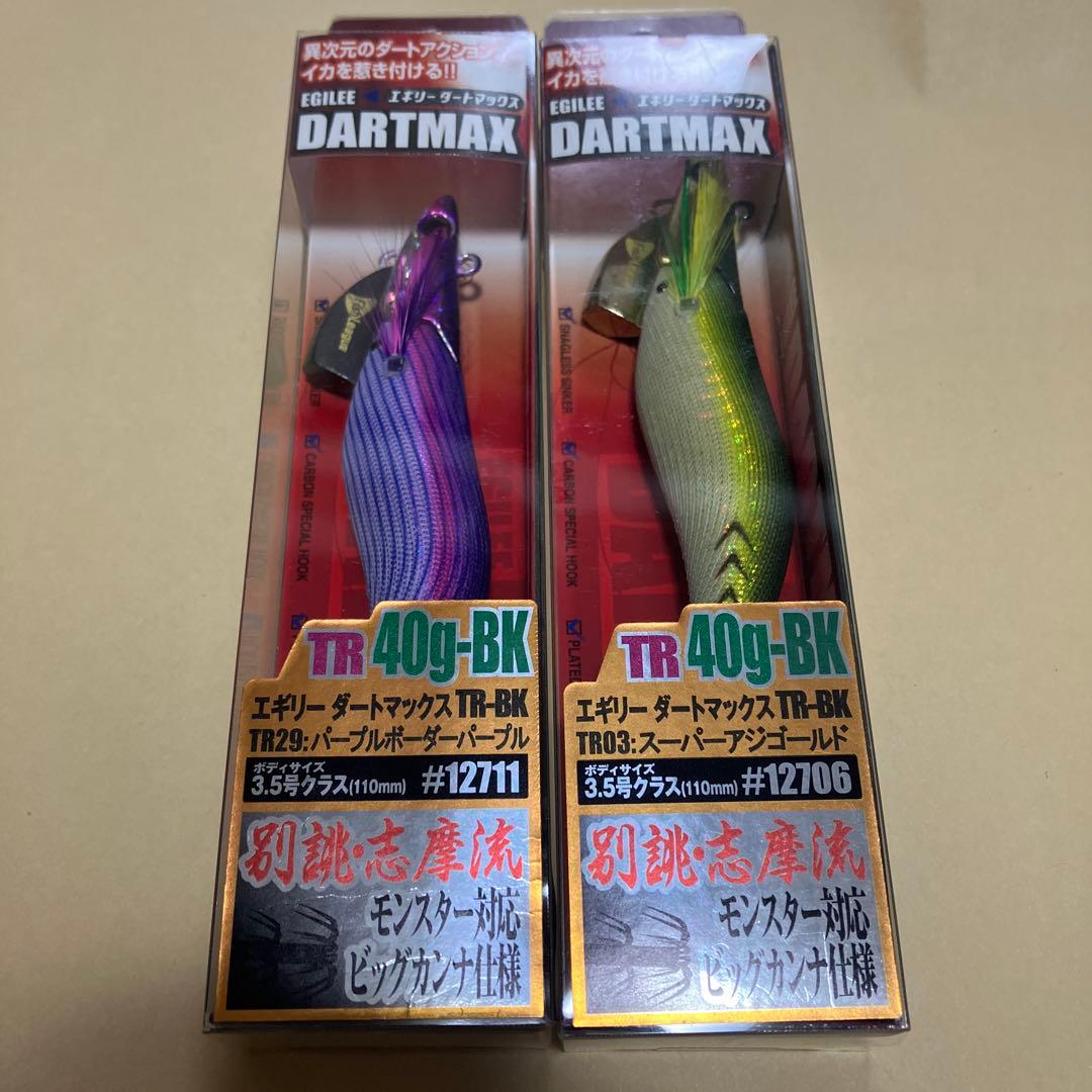 新品　ダートマックスTR40g-BK 3.5号 UVタイガーバニーパープル