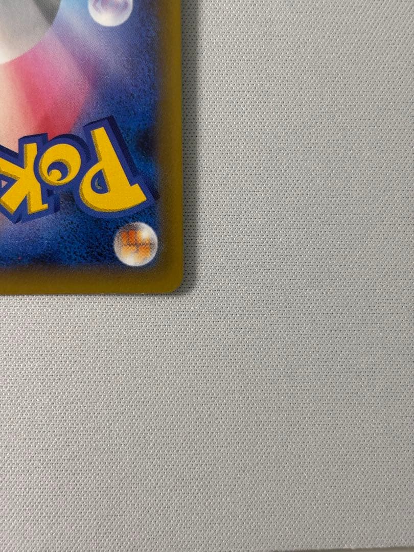 おたんじょうびピカチュウ プロモカードパック 25th ANNIVERSARY