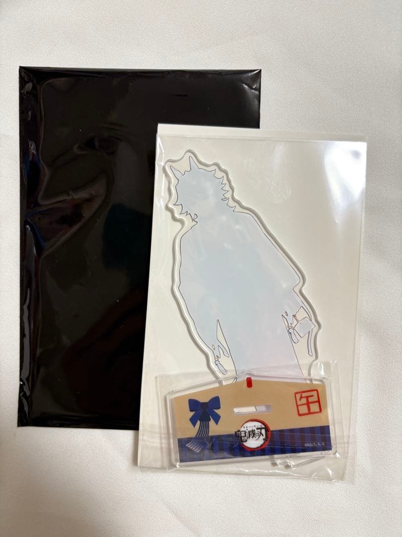 鬼滅の刃　冨岡義勇　辰年　午年　アクリルスタンド