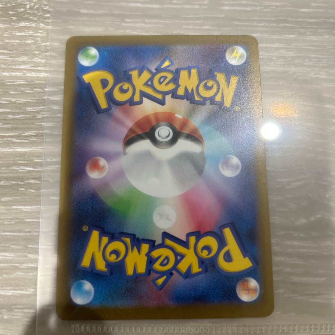 イーブイex SAR [テラスタルフェスex] SV8a 224/187