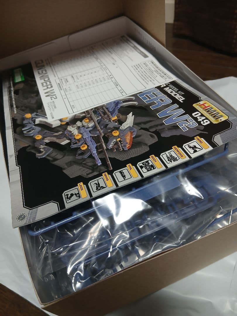 ショップ限定HMMメッキパーツ＋RZ-030ガンスナイパーワイルドウィーゼル仕様