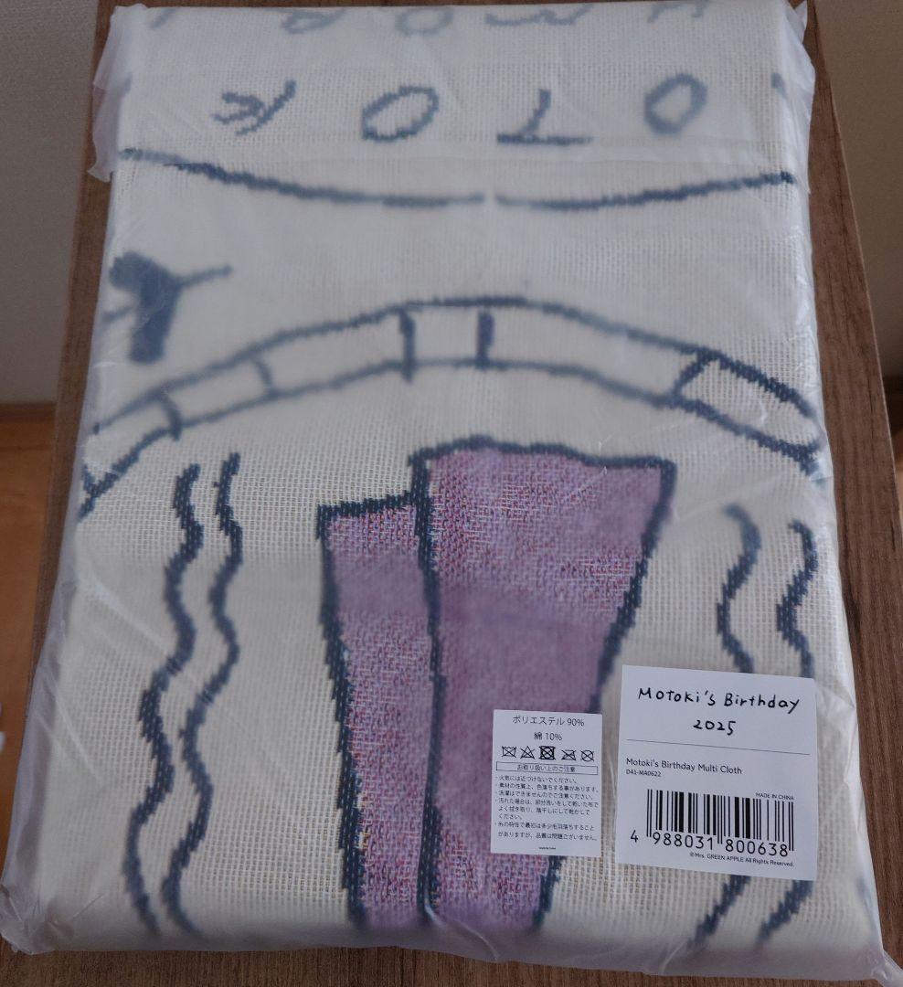 大森元貴　マルチクロス　Mrs. GREEN APPLE