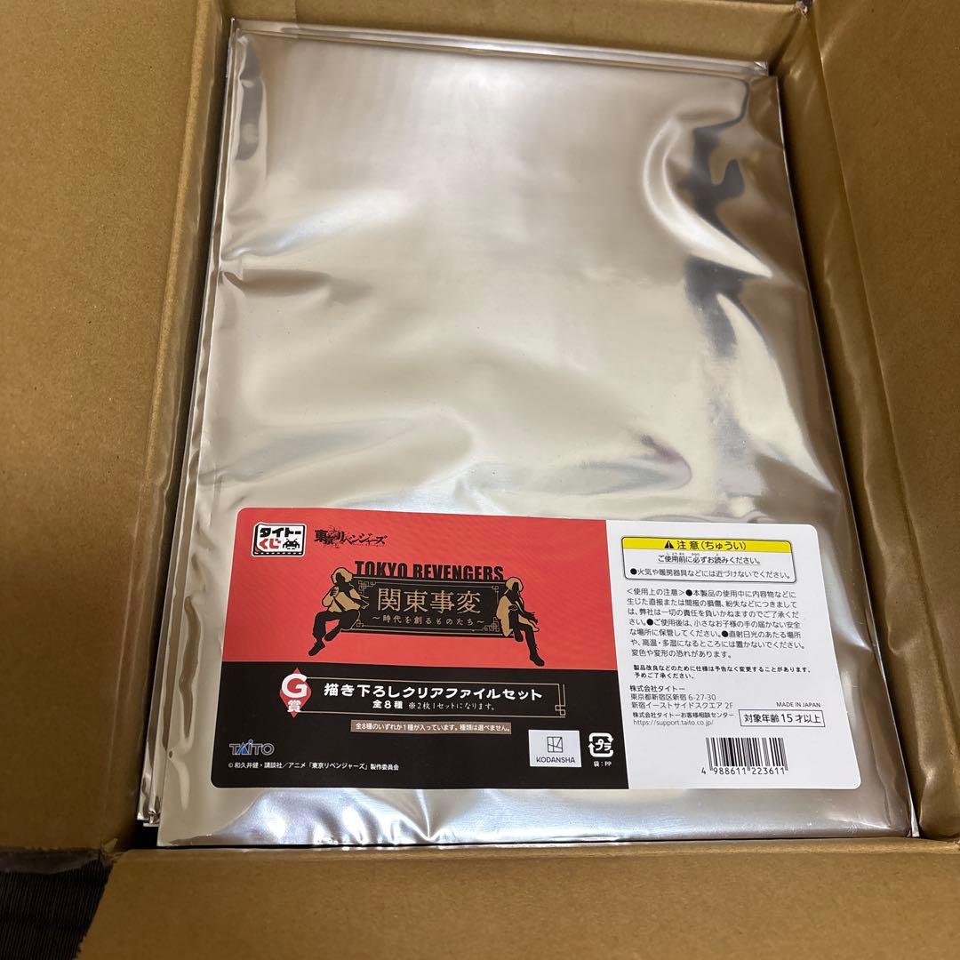 関東事変　書き下ろしクリアファイル　まとめ売り タイトーくじG賞　　28枚セット