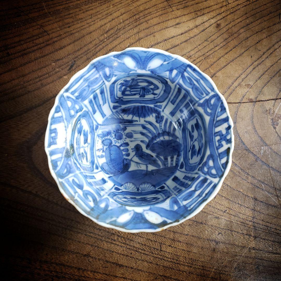 向付　古染付写し　芙蓉手　花鳥文　小鉢　訳あり　欠け　江戸