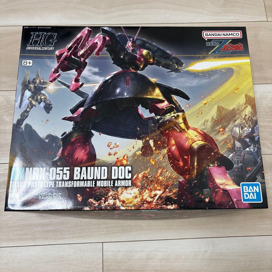 【新品•未組立】ガンプラ2個セット