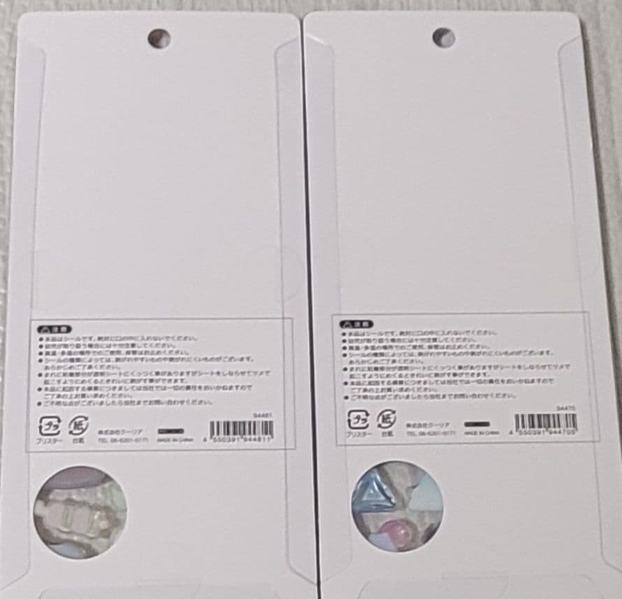 ボンボンドロップシール　和柄　10種