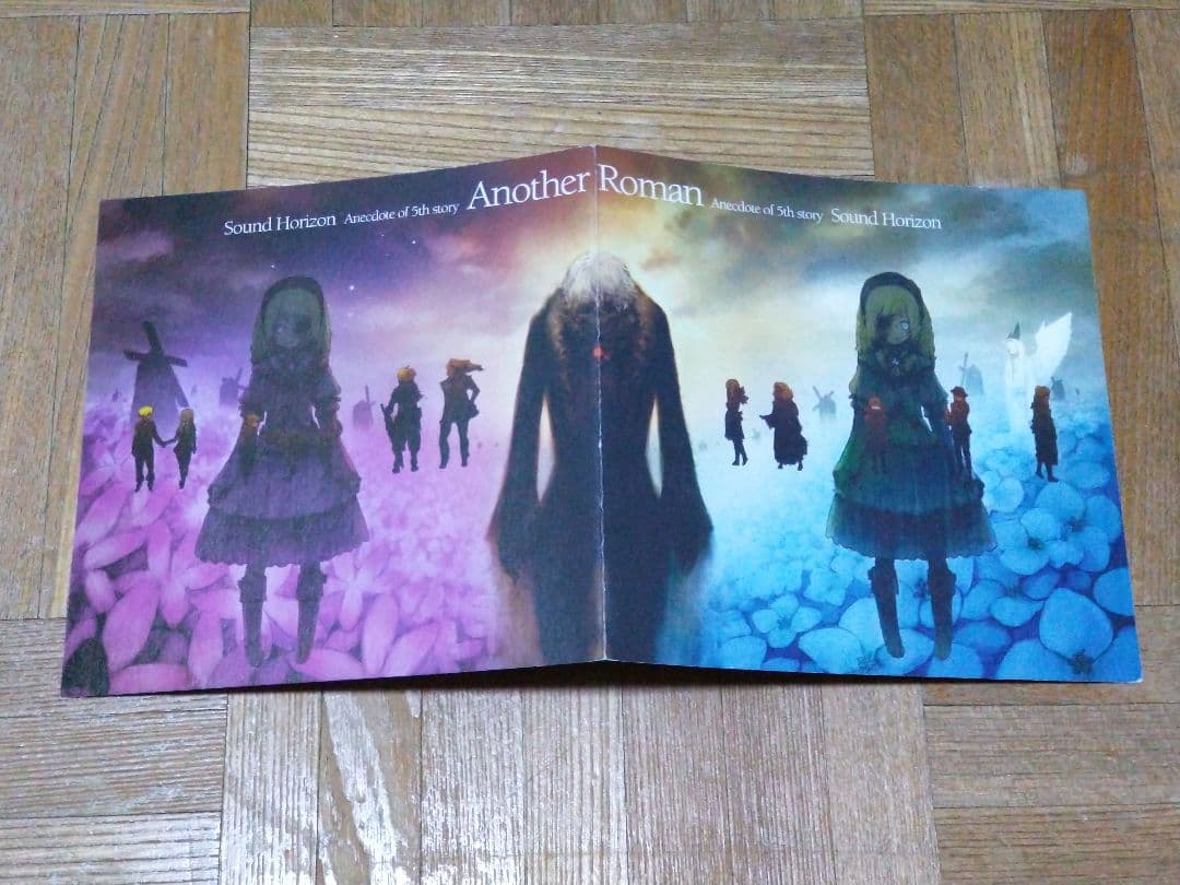 Sound Horizon 5th Story Roman アナザージャケット