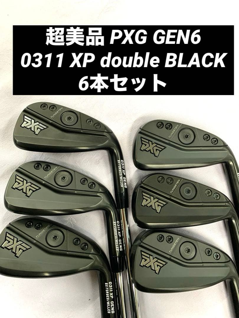 PXG 0311 XP GEN6 ブラック アイアン エレベート 95R 6本