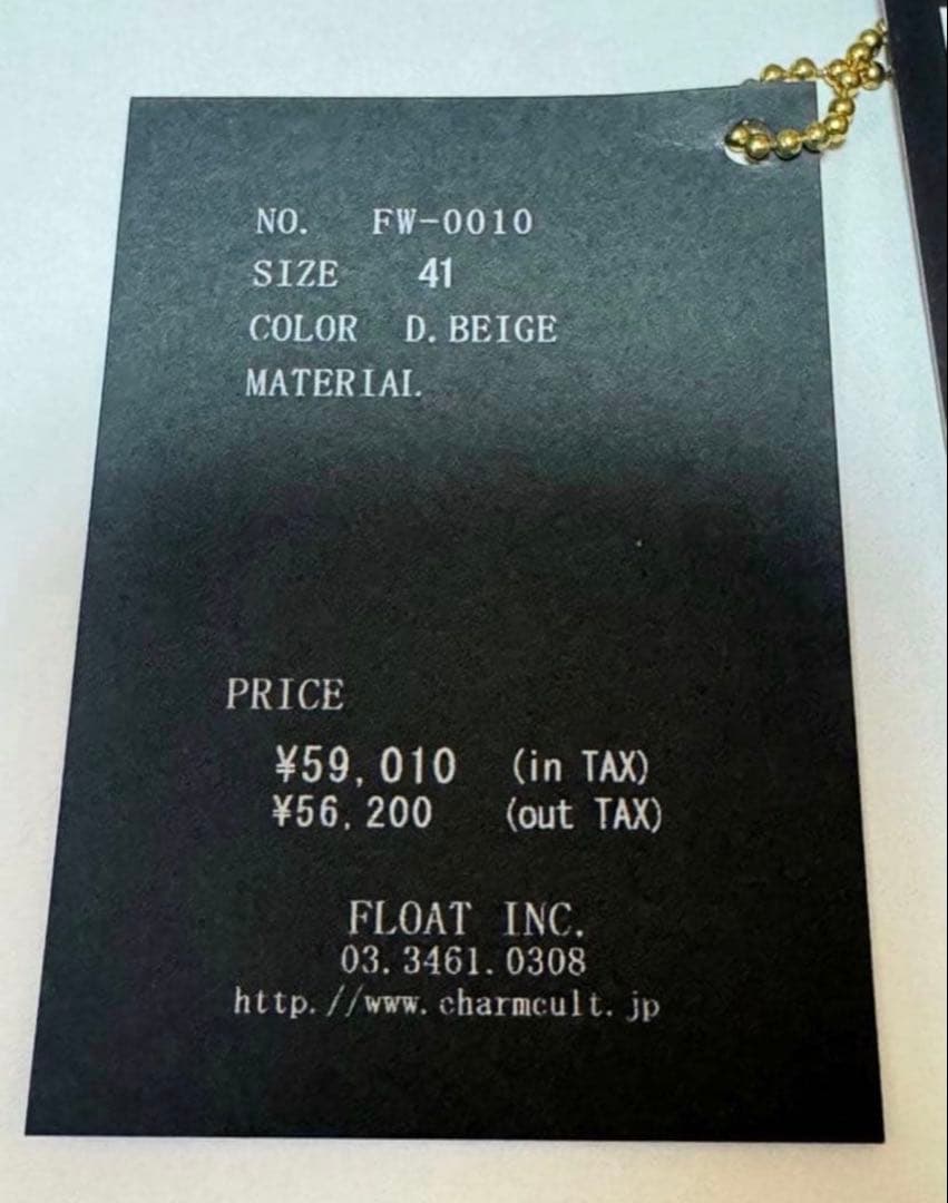 【清春】CHARMCULT × nil admirari コラボ ハラコブーツ