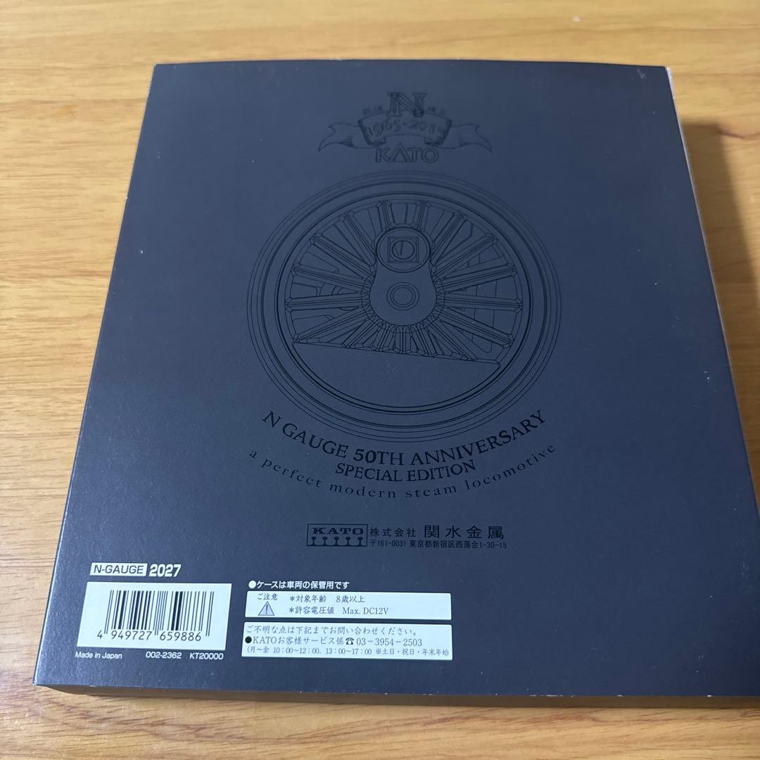 kato C50形蒸気機関車 Nゲージ50周年記念特別版
