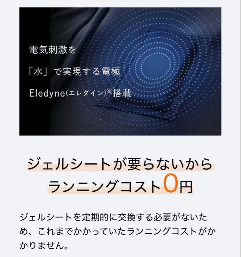 【年末値下げ】SIXPAD シックスパッド　パワースーツ　レディース上下Sサイズ