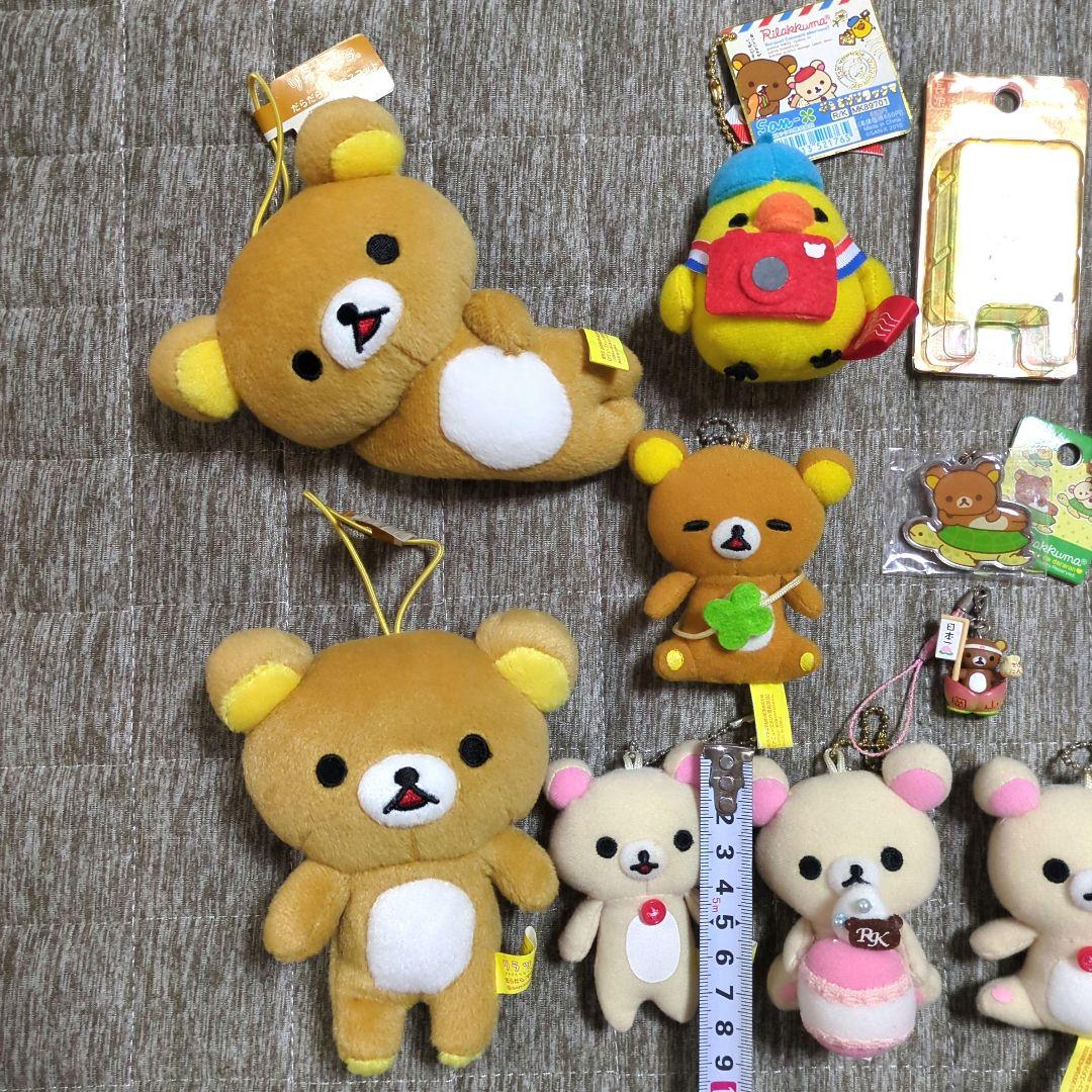 リラックマ　まとめセット　コリラックマ　キイロイトリ　マスコットキーチェーン