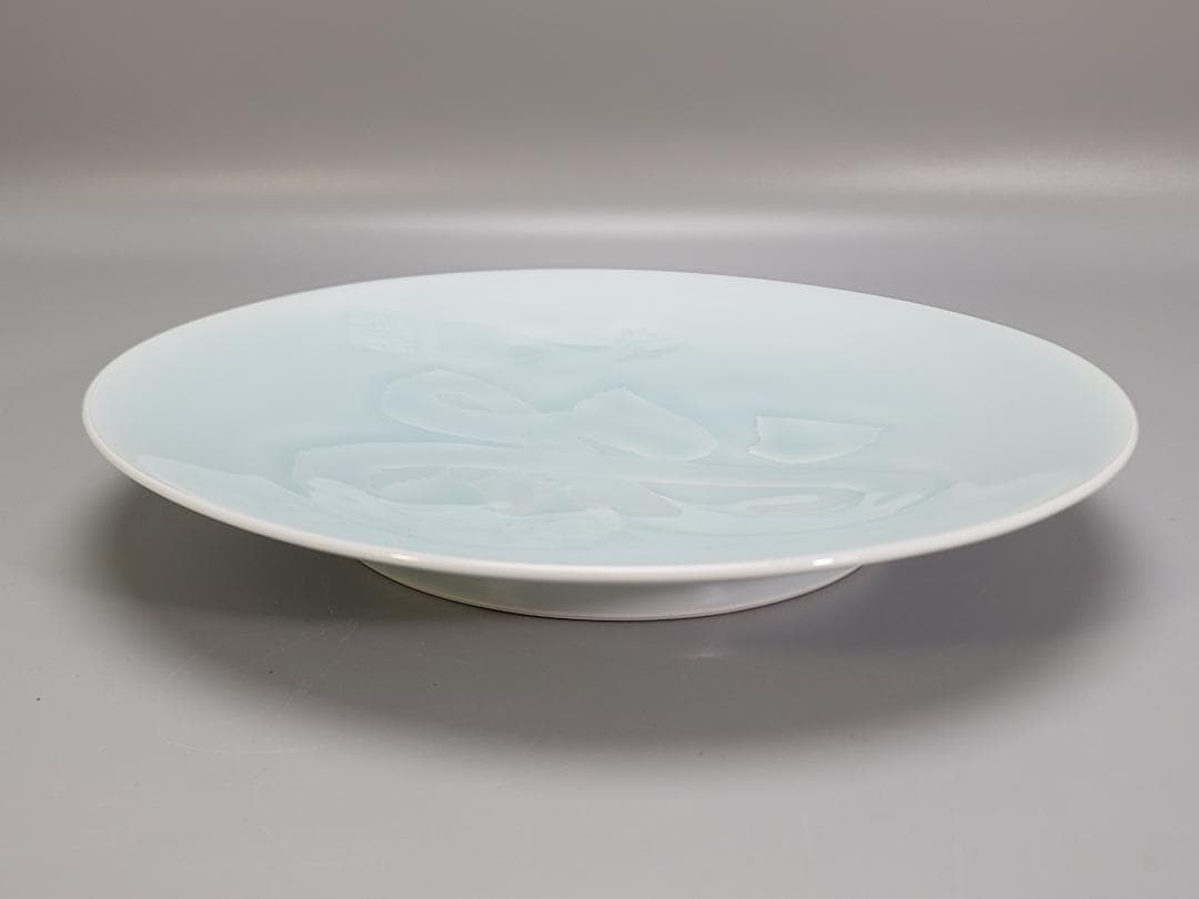 塚本快示作 青白磁龍字 大皿 共箱 未使用