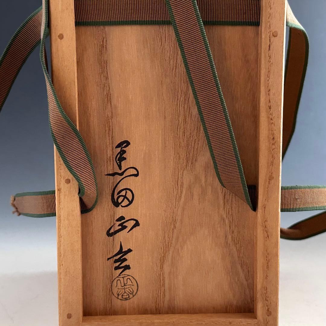 茶道具　鵬雲斎宗匠書付　花押有　竹一重切　花入　銘　笛聲　黒田正玄　共箱　裏千家