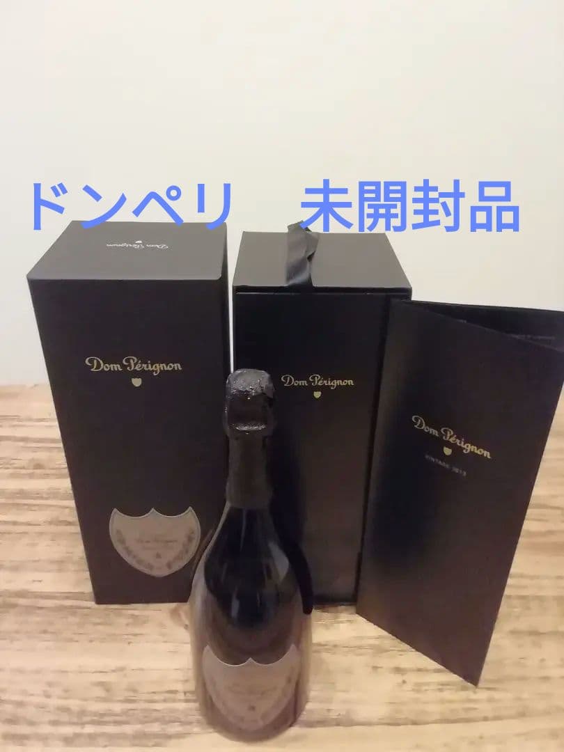 ドンペリ　ドンペリニヨン　 Vintage 2013 750ml　未開封