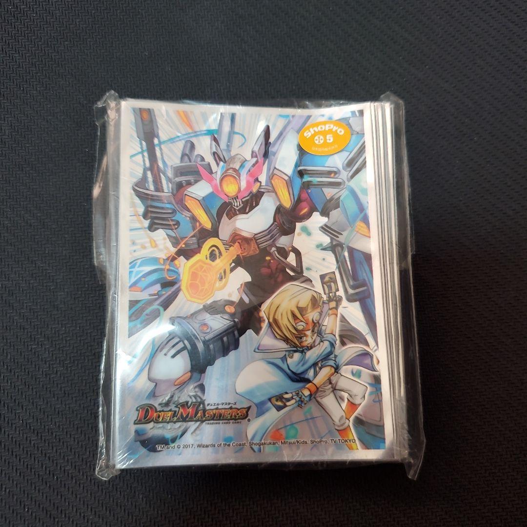 No.2＆禁断機関VV-8 公式スリーブ