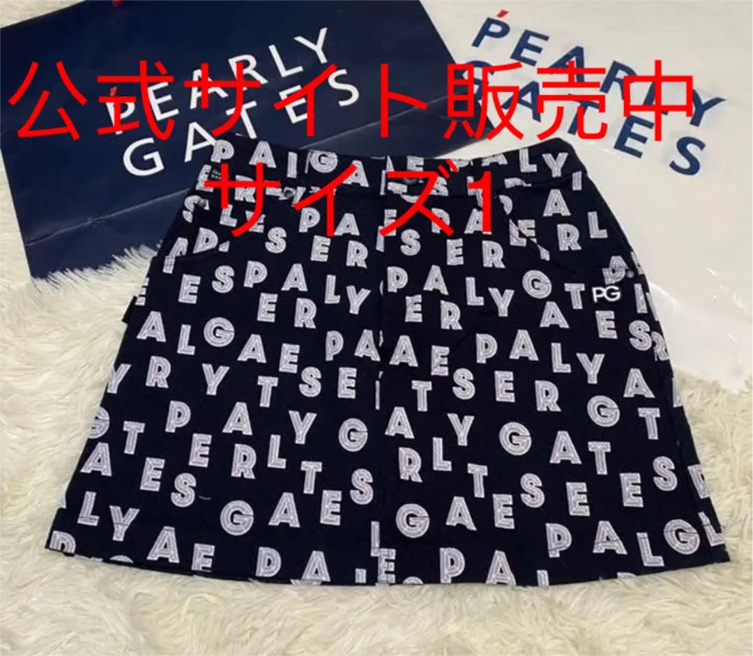 パーリーゲイツ アートピケダイヤカットロゴプリントスカートレディスサイズ1