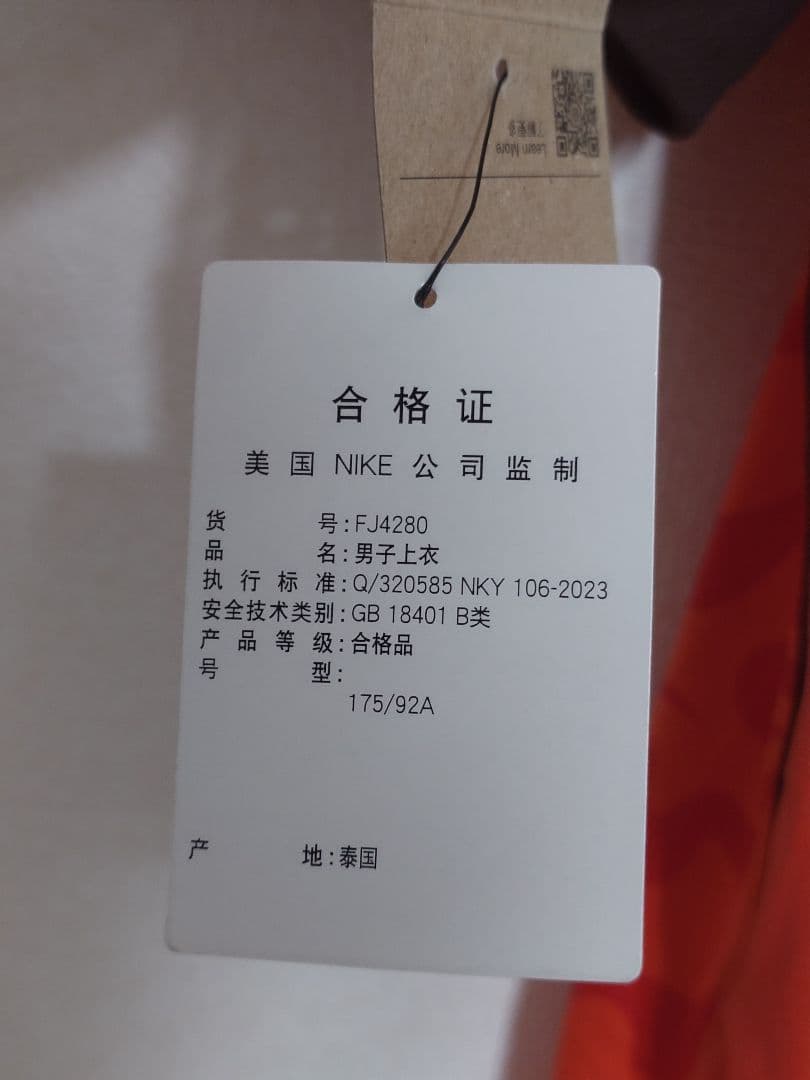 中国代表 ホーム ユニフォーム L NIKE サッカー 2024 FJ4280