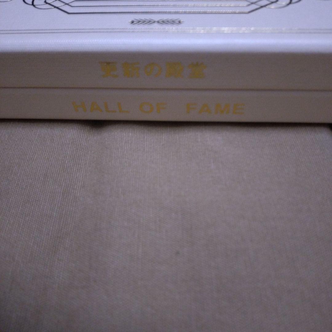 【新品】椎名林檎　林檎班　更新特典 更新の殿堂　おまけあり