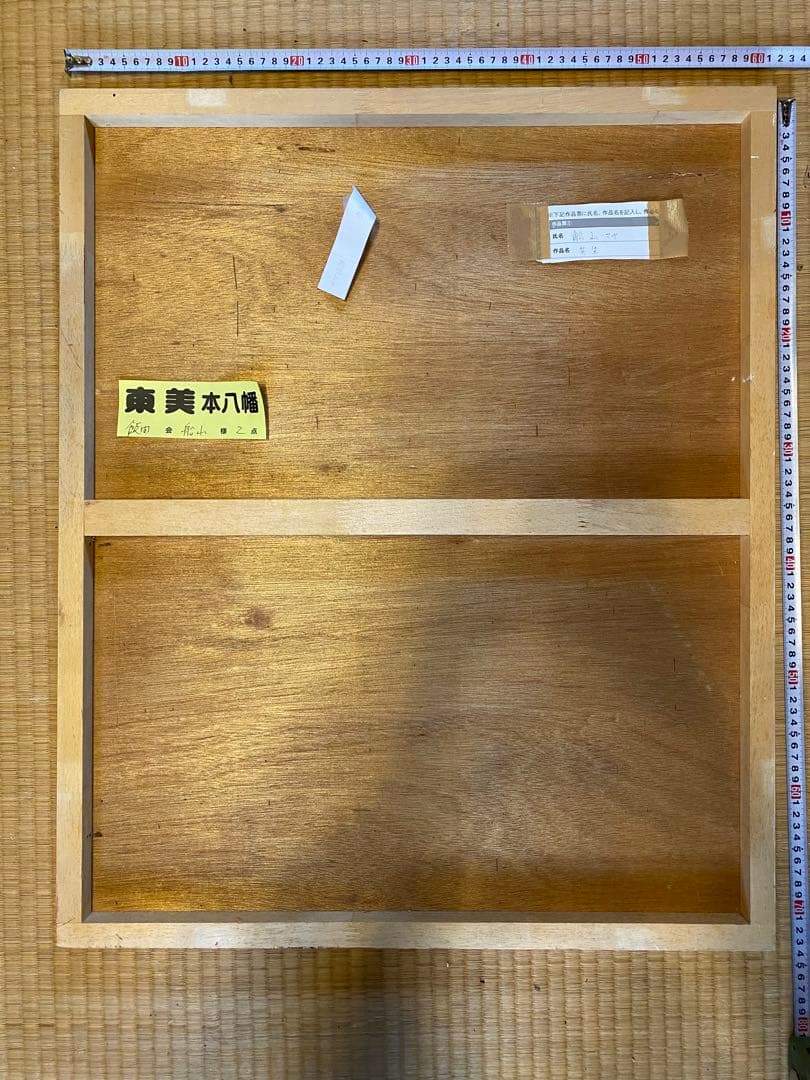 油彩画 女性と小鳥 約60cm x 73cm - 作: M.Funayama