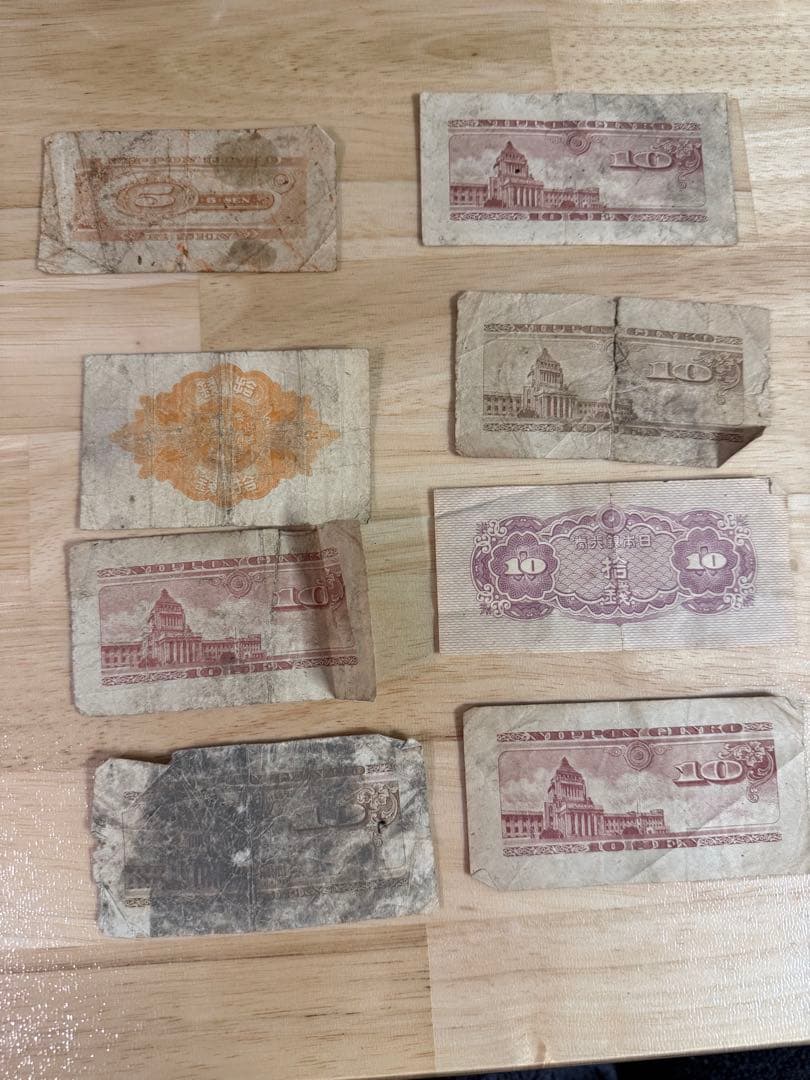 旧日本の紙幣セット