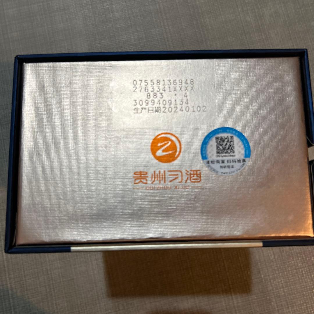 中国貴州習酒 500ml 53度