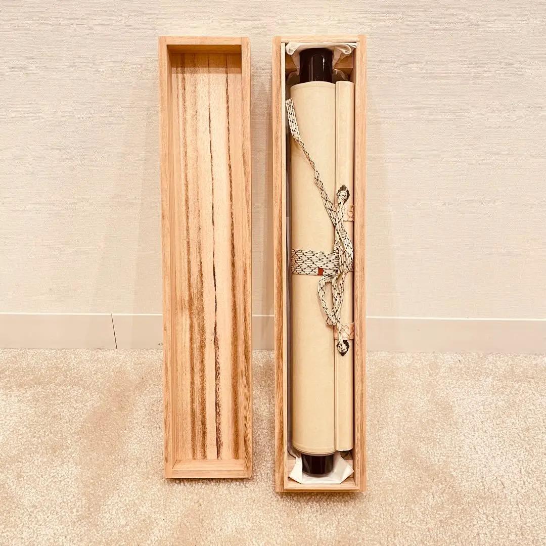 3006 栗原密巖 「白雲盡處見青山」 共箱 肉筆 大徳寺 禅語