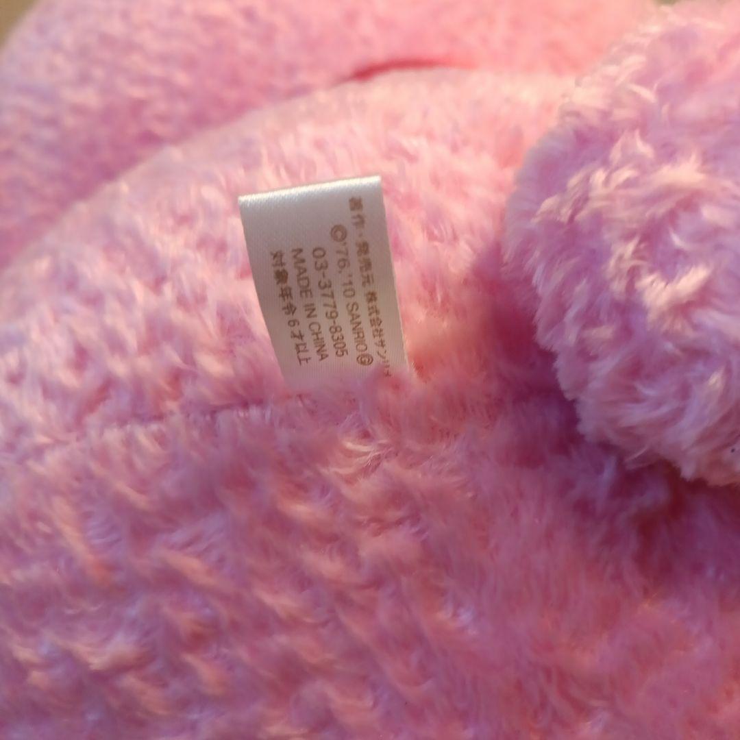 激レア　当時物　タイニーチャム　かぶりもの　コスプレ　ハローキティ　ぬいぐるみ