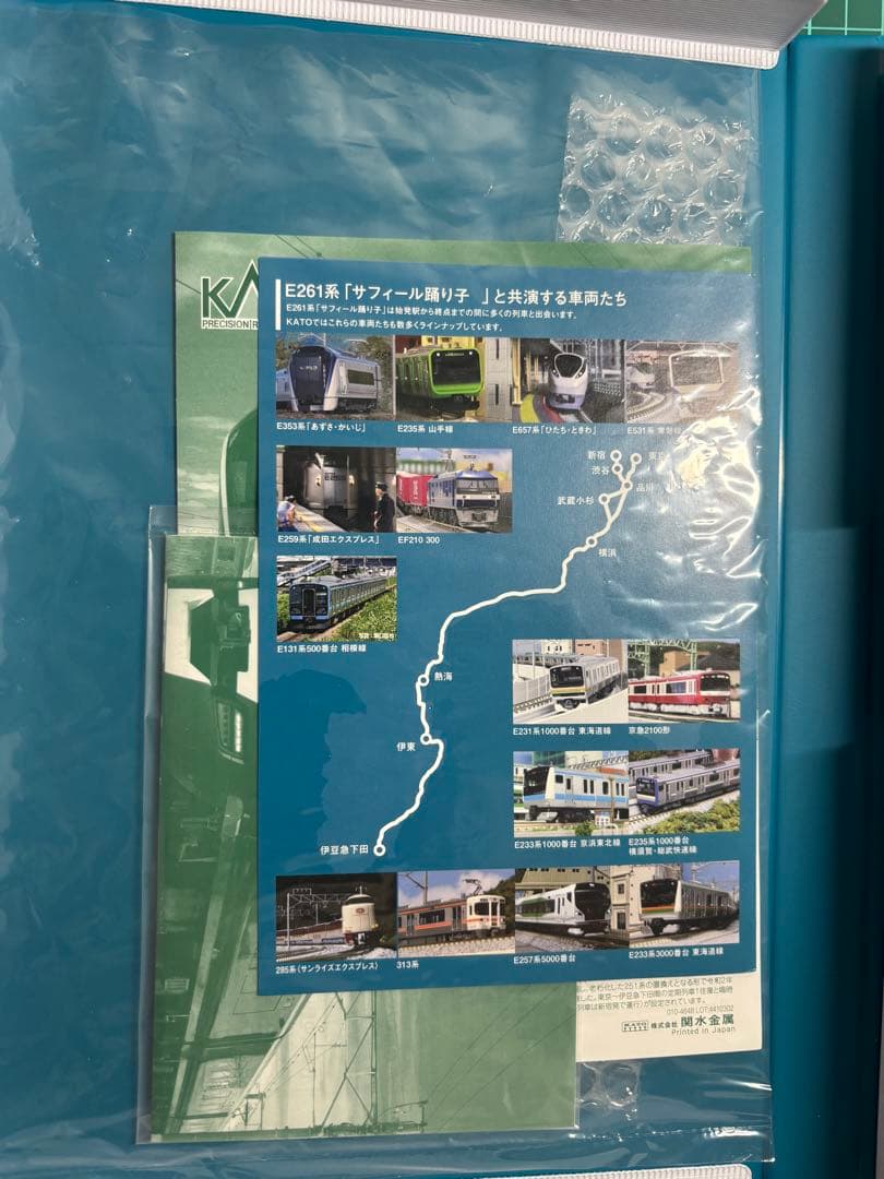 KATO 10-1662 E261系「サフィール踊り子」8両セット