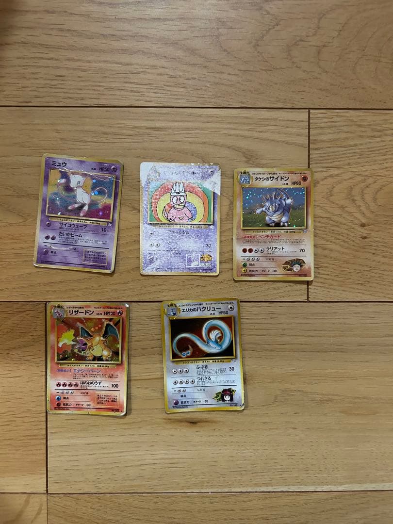 と*し様 旧裏　ポケモンカード　まとめ売り