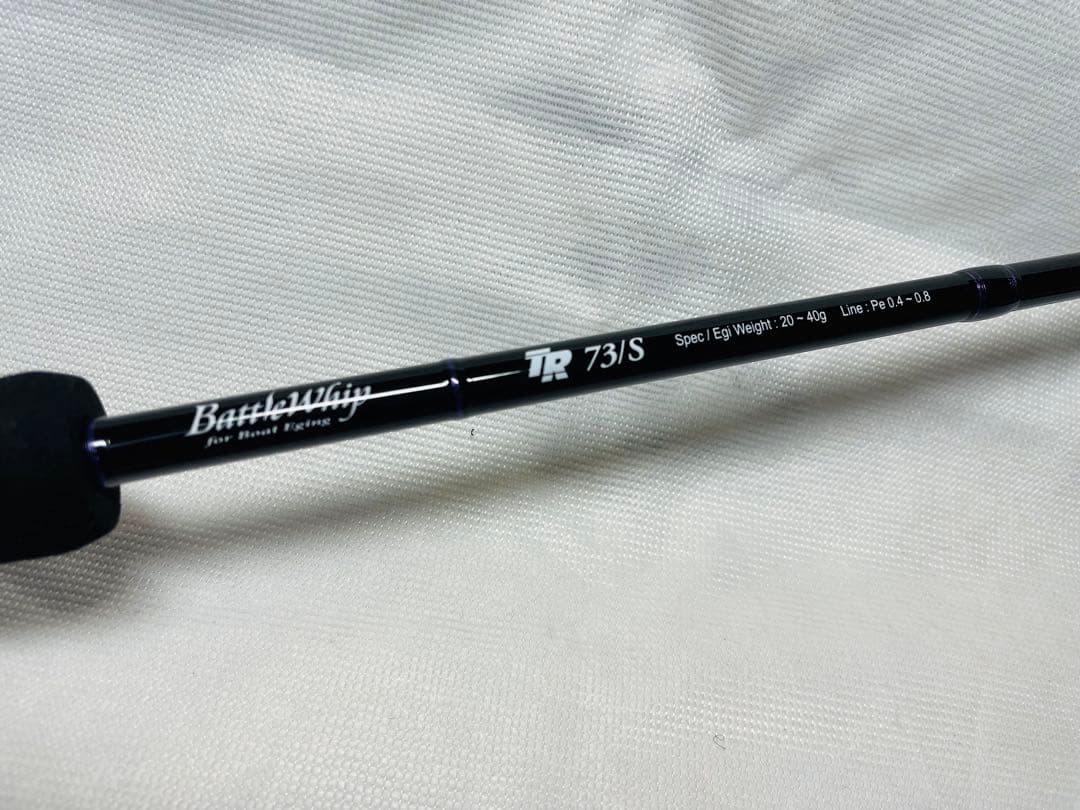 ヤマガブランクスBattleWhip TR 73/S (Type-S)