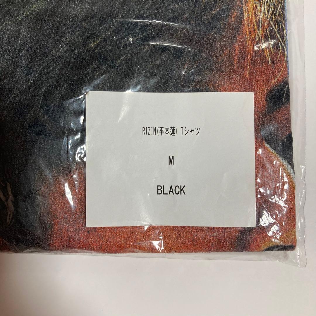 RIZIN 平本蓮 榊原CEO Tシャツ Mサイズ ポップアップ限定 バラモト