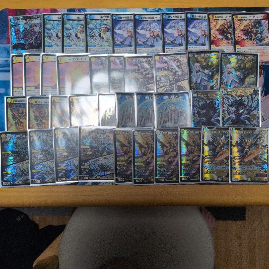 ヌ*シ様 青白天門　デッキ売り