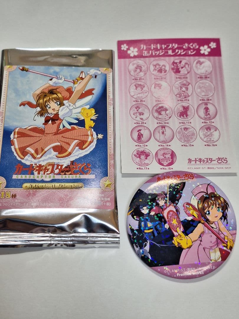 カードキャプターさくら　さくら　スピネル　エリオル　ルビー　ホログラム缶バッジ